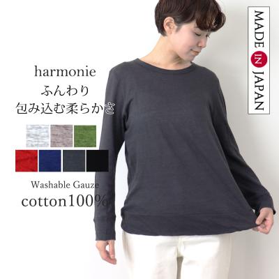 plage keep it simple - -harmonie-｜Yahoo!ショッピング