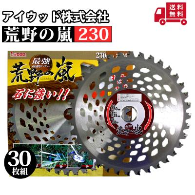 アイウッド 荒野の嵐のおすすめ人気商品一覧 通販 - Yahoo