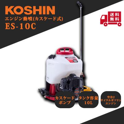 背負い動噴のおすすめ人気ランキングTOP100 - Yahoo!ショッピング