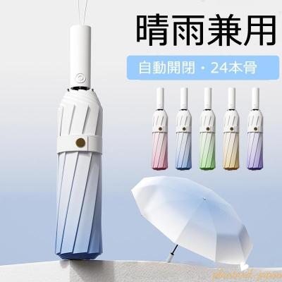 サンバリアのおすすめ人気商品一覧 通販 - Yahoo!ショッピング