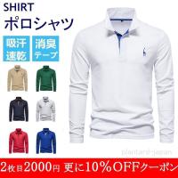 ゴルフウェア ポロシャツ メンズ 半袖 Tシャツ ゴルフシャツ ゴルフウエア ビジネス プレゼント  柔らかい カジュアル  部屋着 おしゃれ 5XL 大きいサイズ