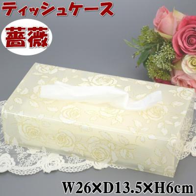 プランタ - ティッシュケース｜Yahoo!ショッピング