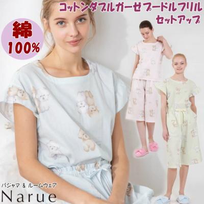 ナルエー パジャマ moon tanの商品一覧 通販 - Yahoo!ショッピング ナルエー パジャマ moon tanの商品一覧 通販 - Yahoo!ショッピング