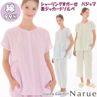 ナルエー　ムーンジャム　パジャマ上下　新品タグ付き 51428-0.jpg