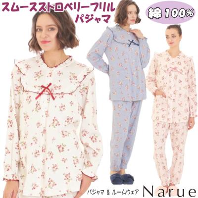 ナルエー パジャマ(レディースファッション)の商品一覧 ナルエー パジャマ(レディースファッション)の商品一覧