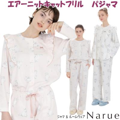 ナルエー パジャマ moon tanの商品一覧 通販 - Yahoo!ショッピング ナルエー パジャマ moon tanの商品一覧 通販 - Yahoo!ショッピング