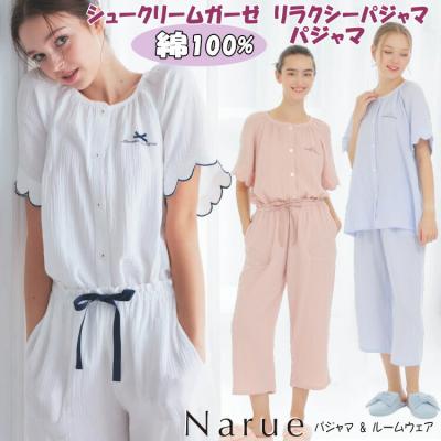ナルエー パジャマ 半袖（レディース下着、靴下、部屋着