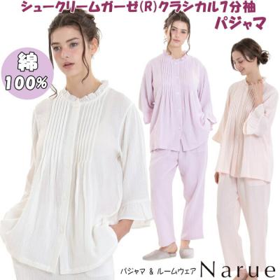 ⭐️【未使用】ナルエーNARUE パジャマ２セット ナルエー パジャマ（レディースパジャマ）｜下着、靴下、部屋着