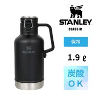 スタンレー 水筒 真空グロウラー STANLEY 日本正規品 2リットル 保温 保冷 ビール 炭酸対応 食洗器対応 プレゼント ［ラッピングできません］ | ものうりばPlantz