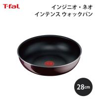 T-fal ティファール ヴィンテージボルドー・インテンス ウォックパン28cm L43919 | ものうりばPlantz