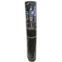 共福産業  防草シートプランテックス240BB 1x30m | ものうりばPlantz