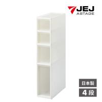 母の日 ギフト リセスリムストッカーＳ２Ｍ１Ｌ１ ホワイト 洗面台 キッチン 台所 収納 | ものうりばPlantz