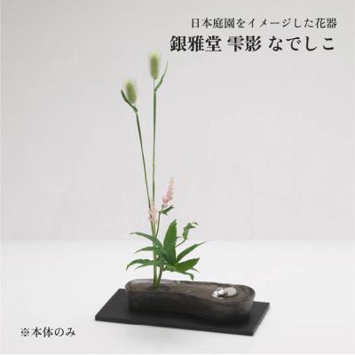 床の間生け花花器のおすすめ人気商品一覧 通販 - Yahoo!ショッピング