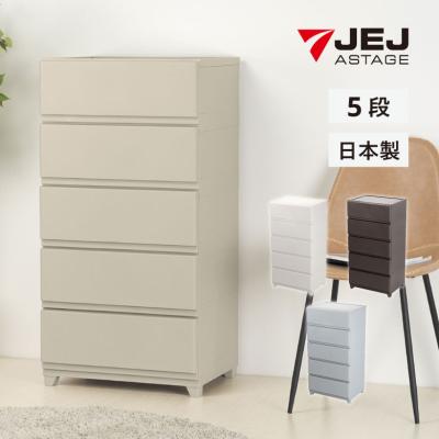 チェスト 5段（家具、インテリア用品）のおすすめ人気商品一覧 通販