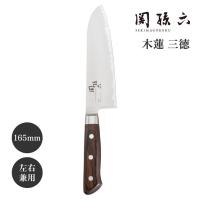 包丁 三徳包丁 貝印 木蓮 三徳包丁 165mm 日本製 関孫六 AE5156 三徳包丁 万能包丁 キッチンナイフ 野菜 肉 果物 カット 切る 爆買 | ものうりばPlantz
