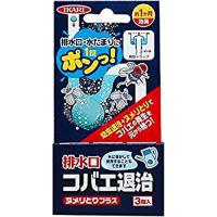 イカリ消毒 排水口コバエ退治ヌメリとりプラス 3個入 | ものうりばPlantz