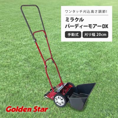 キンボシ ナイスバーディーモアーのおすすめ人気商品一覧 通販
