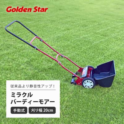 芝刈り機 コンパクトのランキングTOP100 - 人気売れ筋ランキング 芝刈り機 コンパクトのランキングTOP100 - 人気売れ筋ランキング