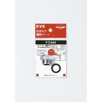 KVK PZ444 シャワーアタッチメントINAX | ものうりばPlantz