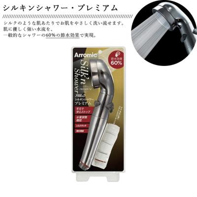 アラミック シルキーナノバブルシャワーのおすすめ人気商品一覧 通販