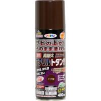 アサヒペン スプレー塗料 AP油性高耐久アクリルトタンスプレー400ML こげ茶 | ものうりばPlantz