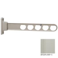 川口技研 ホスクリーン 屋外腰壁用 物干 ものほし HD-55-ST 1本 ステンカラー HD型 ローコストタイプ 55cm 屋外用 洗濯 ランドリー | ものうりばPlantz