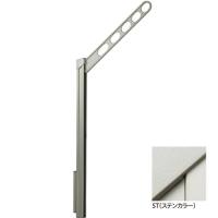川口技研 ホスクリーン 屋外腰壁用物干 上下式 GPL型 ロングポールタイプ GPL-55-ST ステンカラー 屋外 ベランダ ものほし 洗濯 | ものうりばPlantz