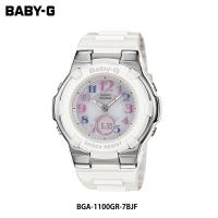 BABY-G レディース腕時計 電波ソーラー BGA-1100GR-7BJF CASIO カシオ 国内正規品 爆買 | ものうりばPlantz