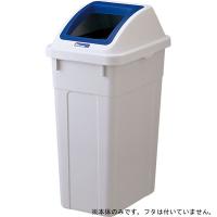 リス WORK＆WORK GGYC632 分類ボックス 45L(本体) ライトグレー | ものうりばPlantz