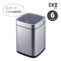 ゴミ箱 EKO エコスマートX 充電式センサービン 6L シルバー | ものうりばPlantz