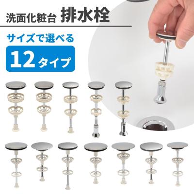 流し排水ゴム栓（バス、洗面所用品） | キッチン、日用品、文具 の商品