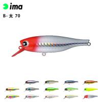 ima アムズデザイン B-太 70 シーバス 青物 スズキ ヒラスズキ フラットフィッシュ 釣り フィッシング フローティング ミノー ルアー | ものうりばPlantz