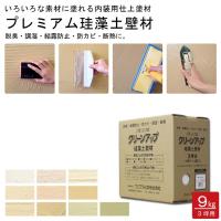 プレミアム 珪藻土 3坪用 9kg 壁材 内装 壁 内壁 仕上 壁紙 塗り壁 和風壁 コンクリート モルタル 脱臭 調湿 断熱 防カビ 土壁 和室 フジワラ化学 | ものうりばPlantz