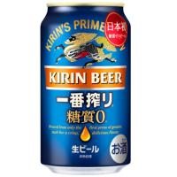 キリン 一番搾り 糖質ゼロ 350缶×24本 ビール 糖類ゼロ | KANPAISTORE SHINDO ヤフー店