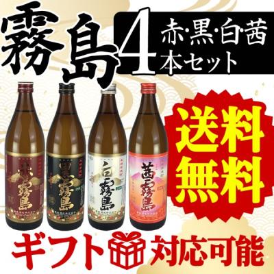 赤竜宮 焼酎のおすすめ人気商品一覧 通販 - Yahoo!ショッピング