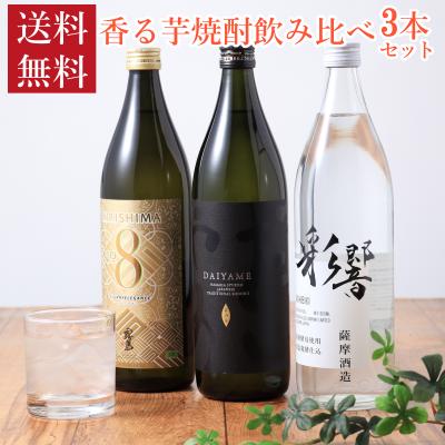 kirishima no8（焼酎）（ギフト用：ギフト、贈り物用）｜ドリンク、水