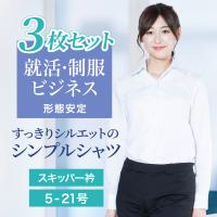 3枚セット ワイシャツ ブラウス レディース 長袖 形態安定 ノーアイロン ビジネス オフィス 白 ホワイト 制服 就活 P31s3a001 P31s3a001 ワイシャツのプラトウ Yahoo 店 通販 Yahoo ショッピング