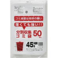 ゴミ袋　45L　半透明　プラテック45　HL-454 | プラテック45 Yahoo!店