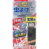 マモルーム 虫よけ吊るだけプレート 玄関用 1年用 無臭タイプ 1個入 蚊 ユスリカ チョウバエ 忌避 侵入阻止 予防 吊るだけ プレート 玄関用 玄関 虫よけ 対策 | プラチナSHOP