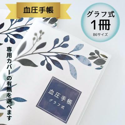 Kufuu - □お薬手帳ケース｜Yahoo!ショッピング