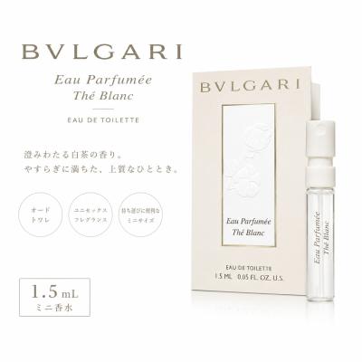 ブルガリ オパフメ オーテブランの商品一覧 通販 - Yahoo!ショッピング