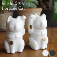 Floyd Fortune Cat フロイド フォーチュンキャット ホワイト/ブラック 磁器 同色２匹セット | PLAY DESIGN PLAY