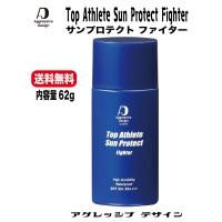 Aggressive Design アグレッシブデザイン FIGHER ファイター62g  SPF50+ PA++++ サンスクリーン 日焼け止め 紫外線対策
