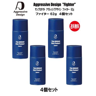 アグレッシブデザイン（日焼け止め） | コスメ、美容、ヘアケア の