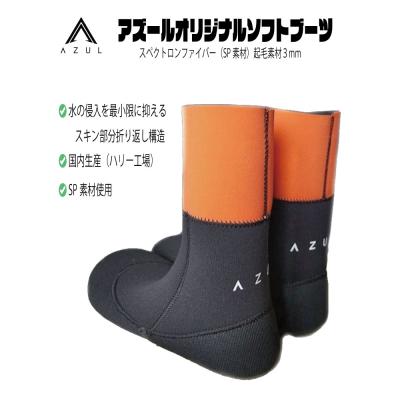 サーフブーツ ハリーのおすすめ人気商品一覧 通販 - Yahoo!ショッピング