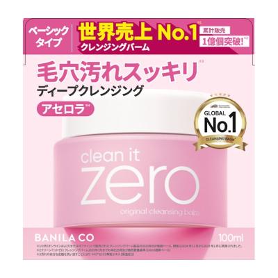 バニラコ クレンジングバームのおすすめ人気商品一覧 通販