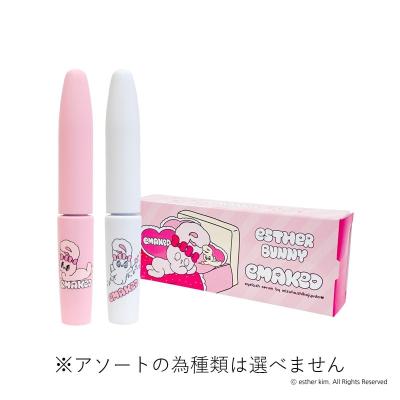 にゃんたEMAKED まつ毛美容液 ピンク　新品未使用3本セット セット】 EMAKED(エマーキット) まつげ/まゆげ用美容液 【3本