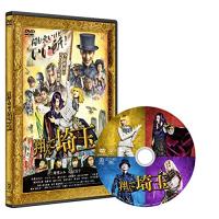 翔んで埼玉 通常版 [DVD] | plaza-unli