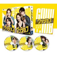 グッジョブ DVD-SET1 | plaza-unli