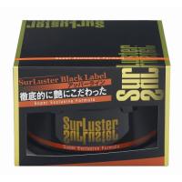 Surluster(シュアラスター) 固形ワックス スーパーエクスクルーシブフォーミュラ B-03 最上級の天然カルナバ蝋 | plaza-unli
